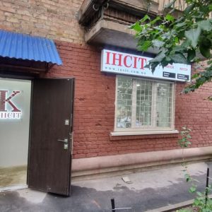 Важливе оголошення: Інсіт переїжджає!